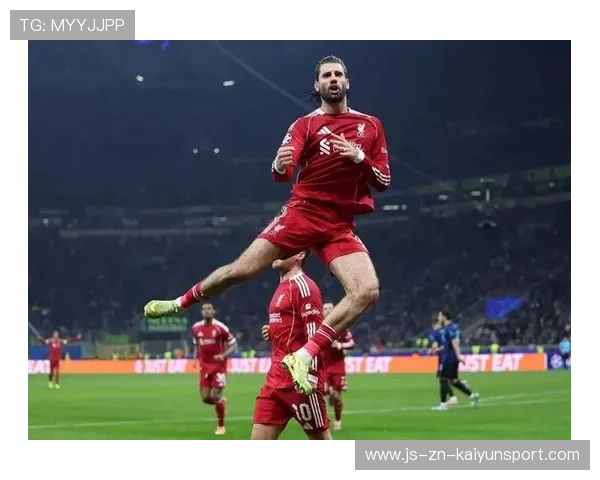 利物浦凭借点球小胜国米，晋级16强稳固