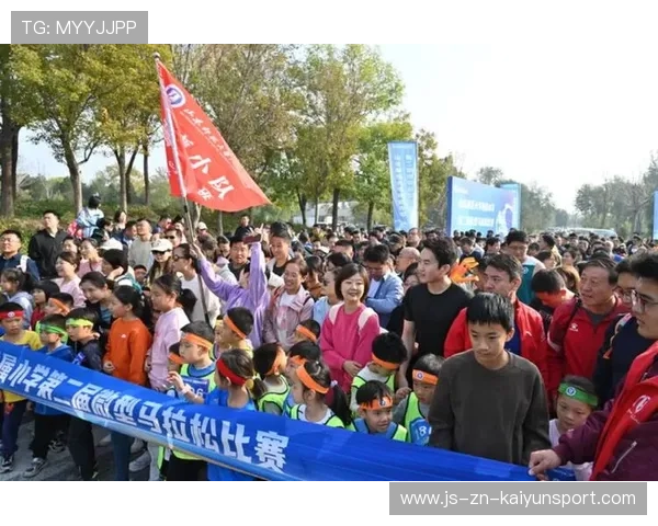 城市迷你马拉松与亲子跑活动数量显著增加，丰富群众选择